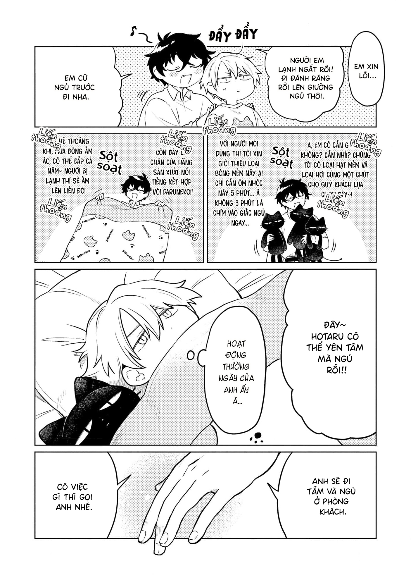 Yankee-kun To Yuru Fuwa Ojisan Vol. 1 Ch. 4 第4页
