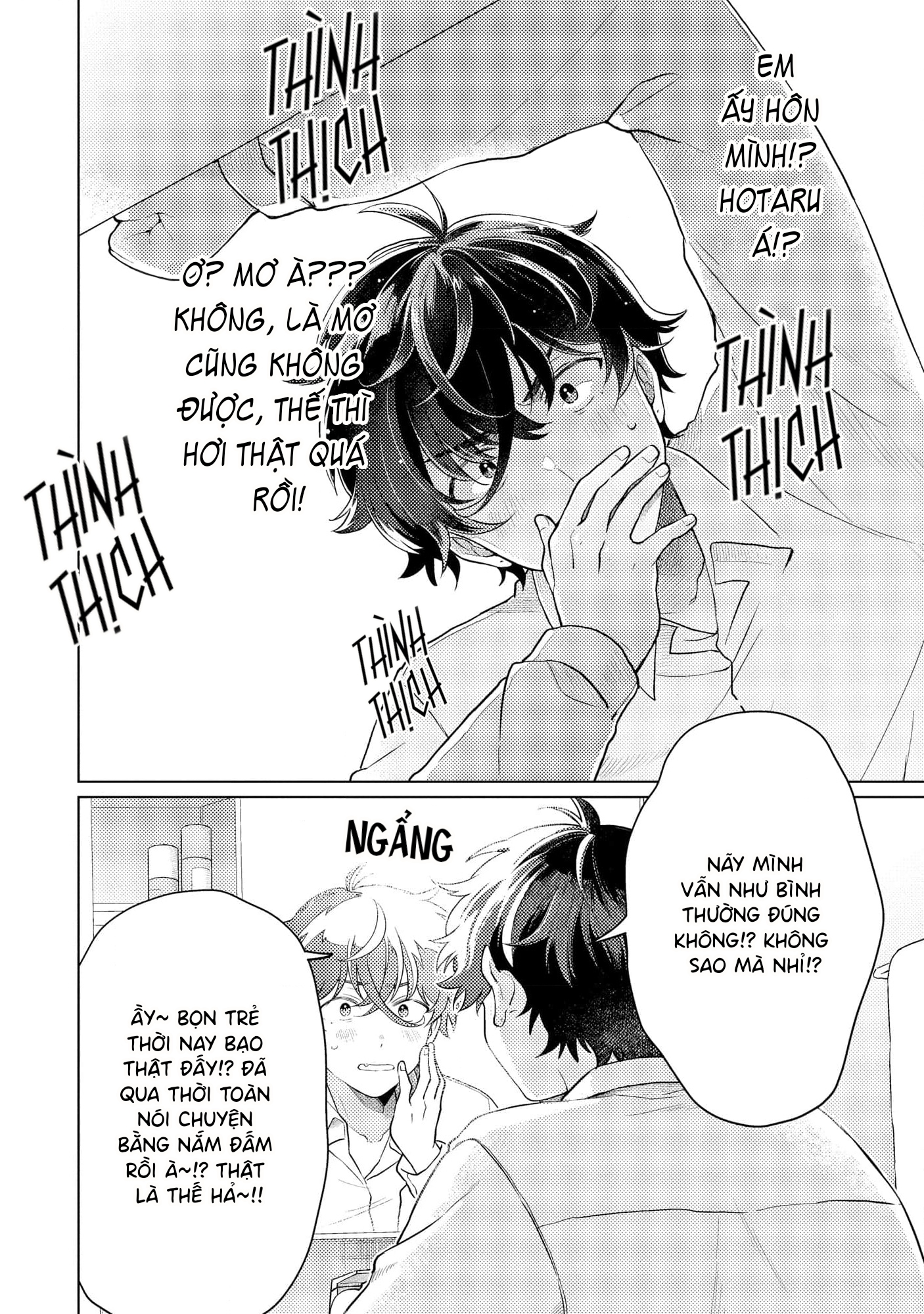 Yankee-kun To Yuru Fuwa Ojisan Vol. 1 Ch. 4 第10页