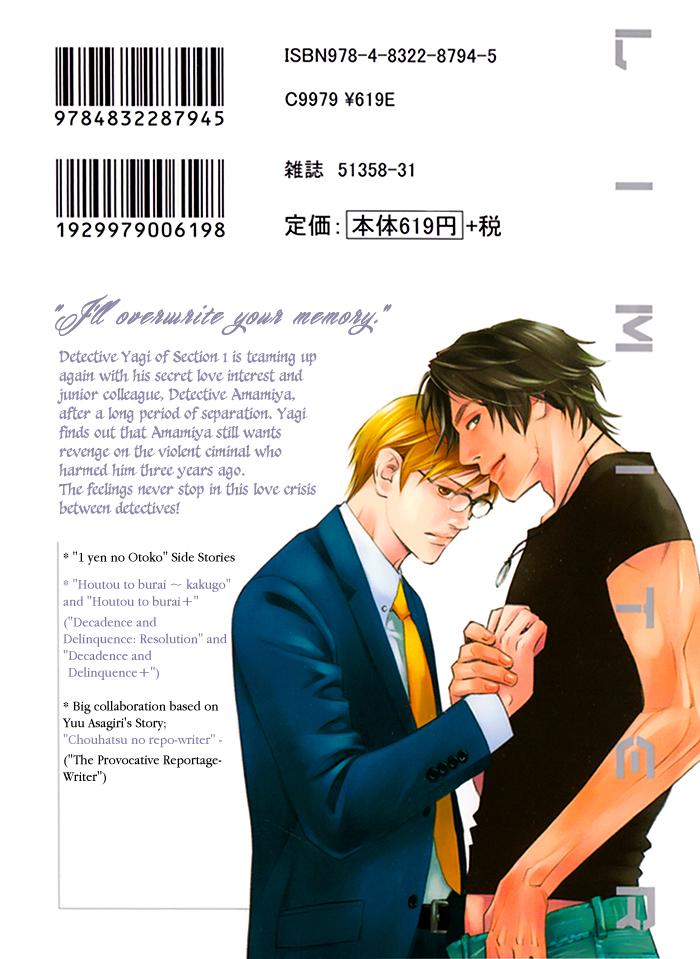 Limiter Decadence and Delinquence: Resolution 第3页