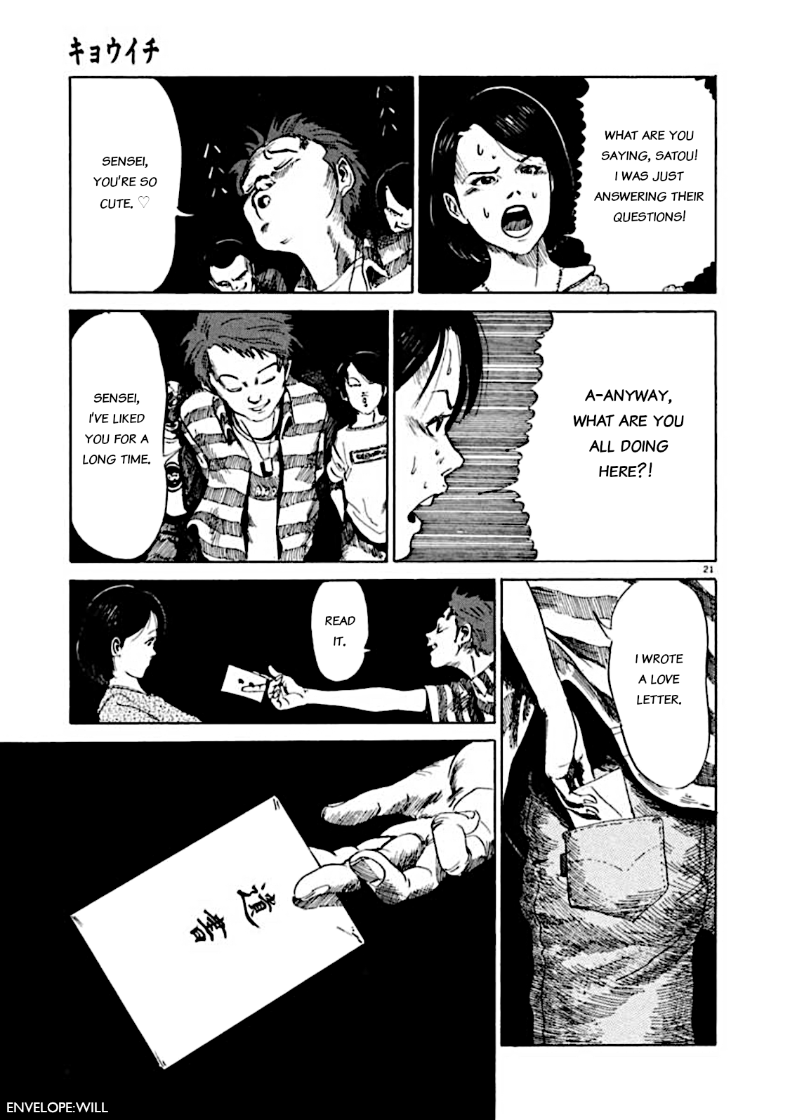 Kyouichi Loop.1 - Trauma 第21页