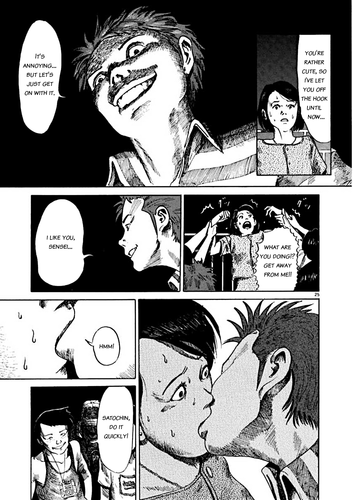 Kyouichi Loop.1 - Trauma 第25页