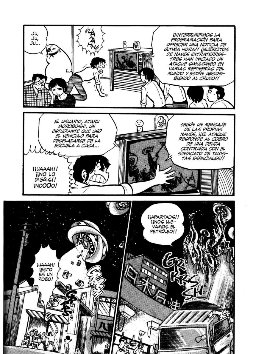 Urusei Yatsura El triste caer de la lluvia 第14页