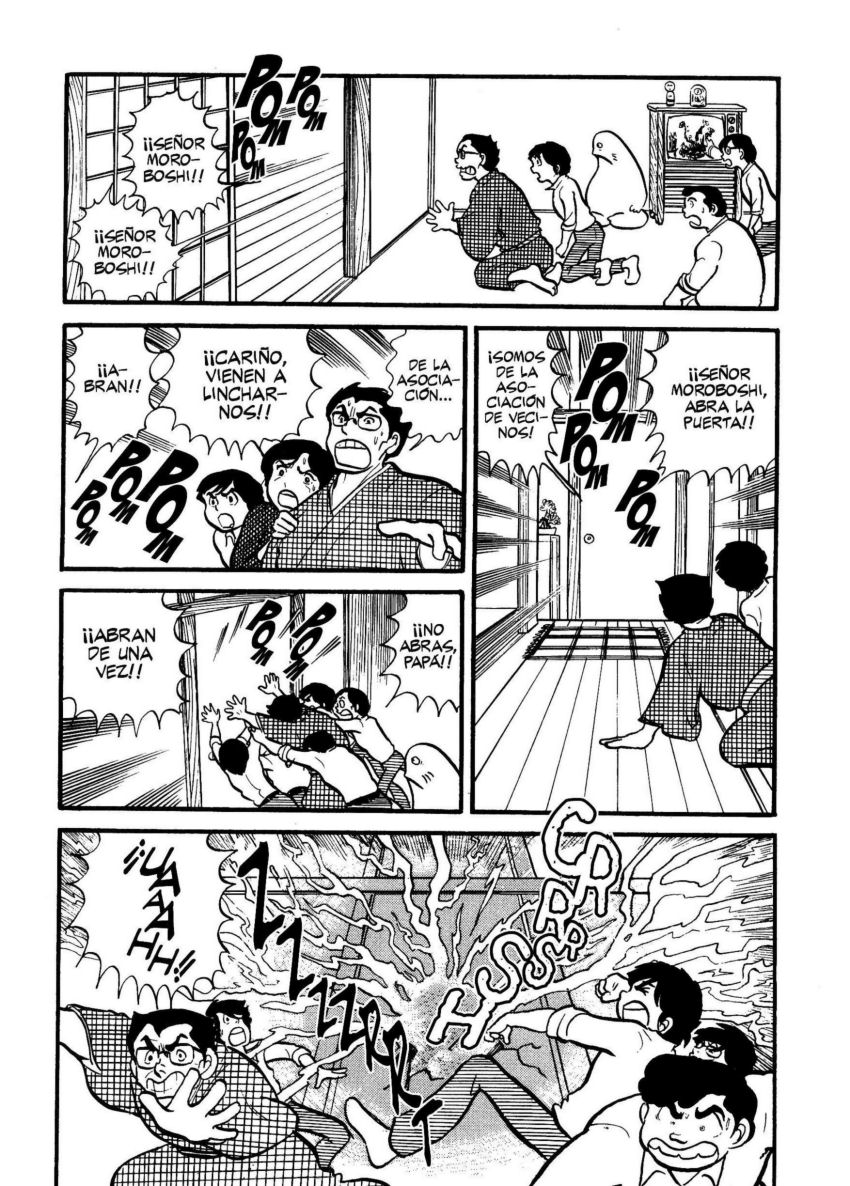 Urusei Yatsura El triste caer de la lluvia 第16页