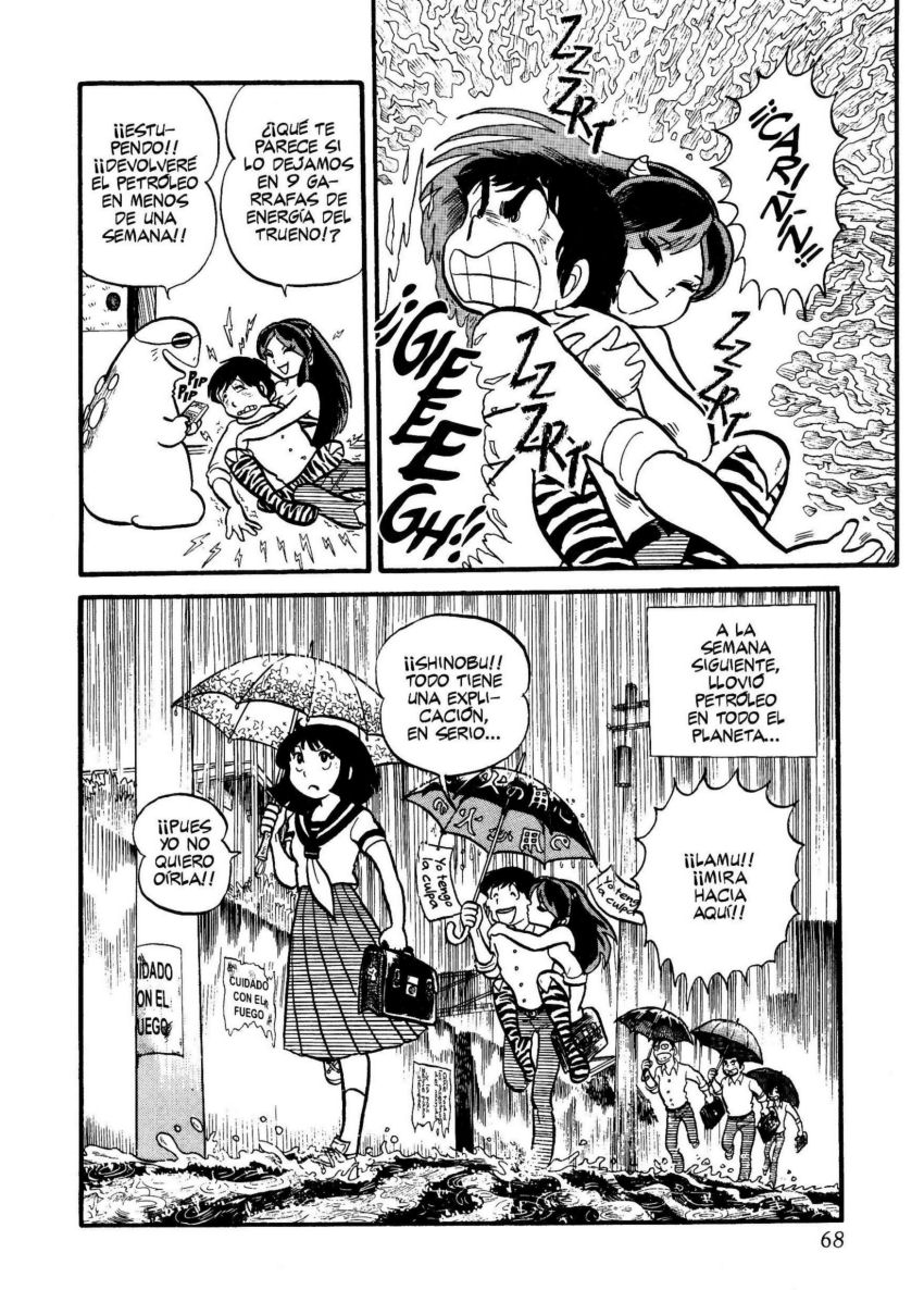 Urusei Yatsura El triste caer de la lluvia 第20页