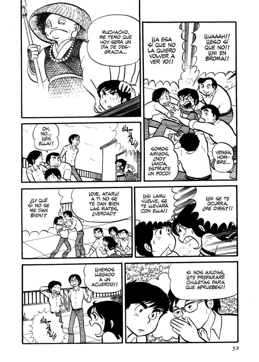 Urusei Yatsura El triste caer de la lluvia 第4页