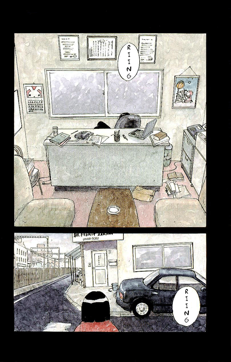 Gamurakan 第4页