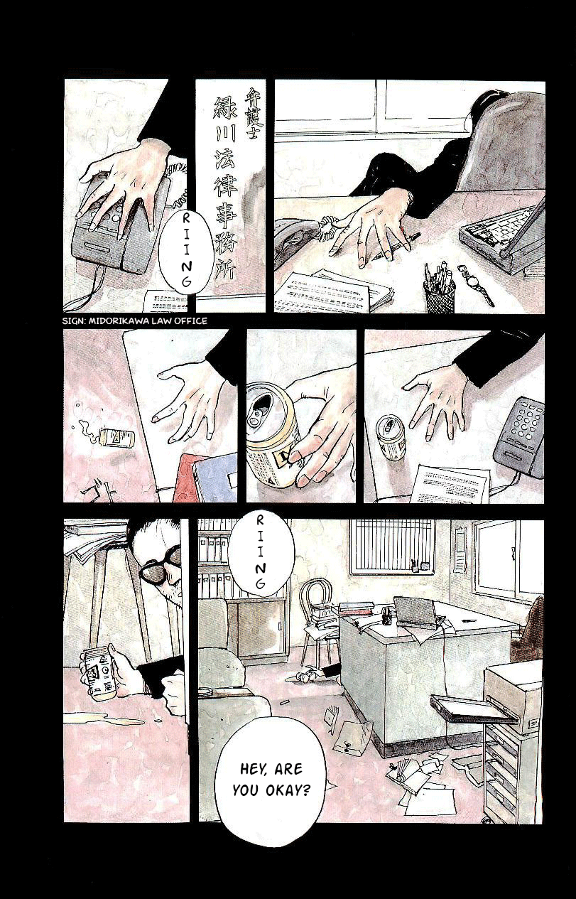 Gamurakan 第5页