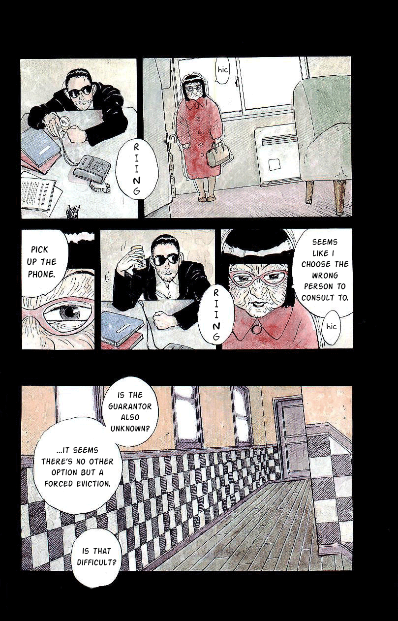 Gamurakan 第6页
