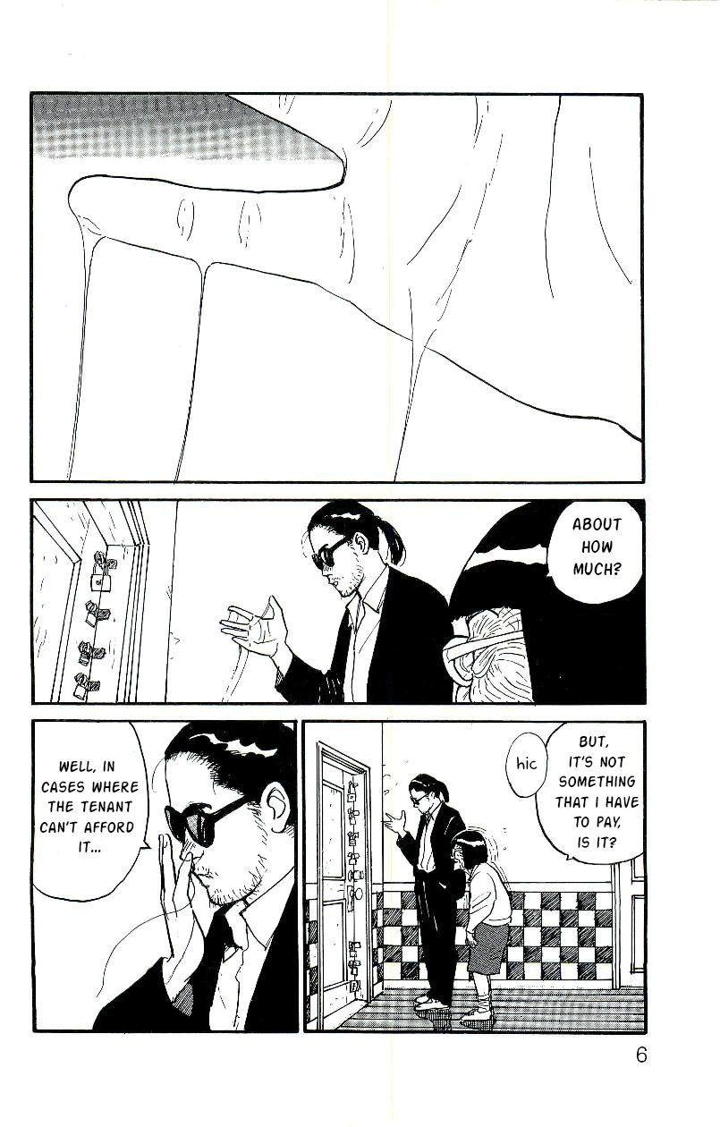 Gamurakan 第8页