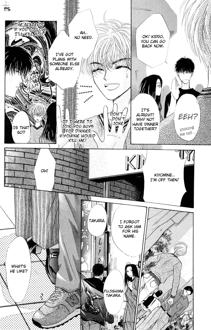 Komatta Toki ni wa Hoshi ni Kike! Vol. 2 Ch. 5 第11页