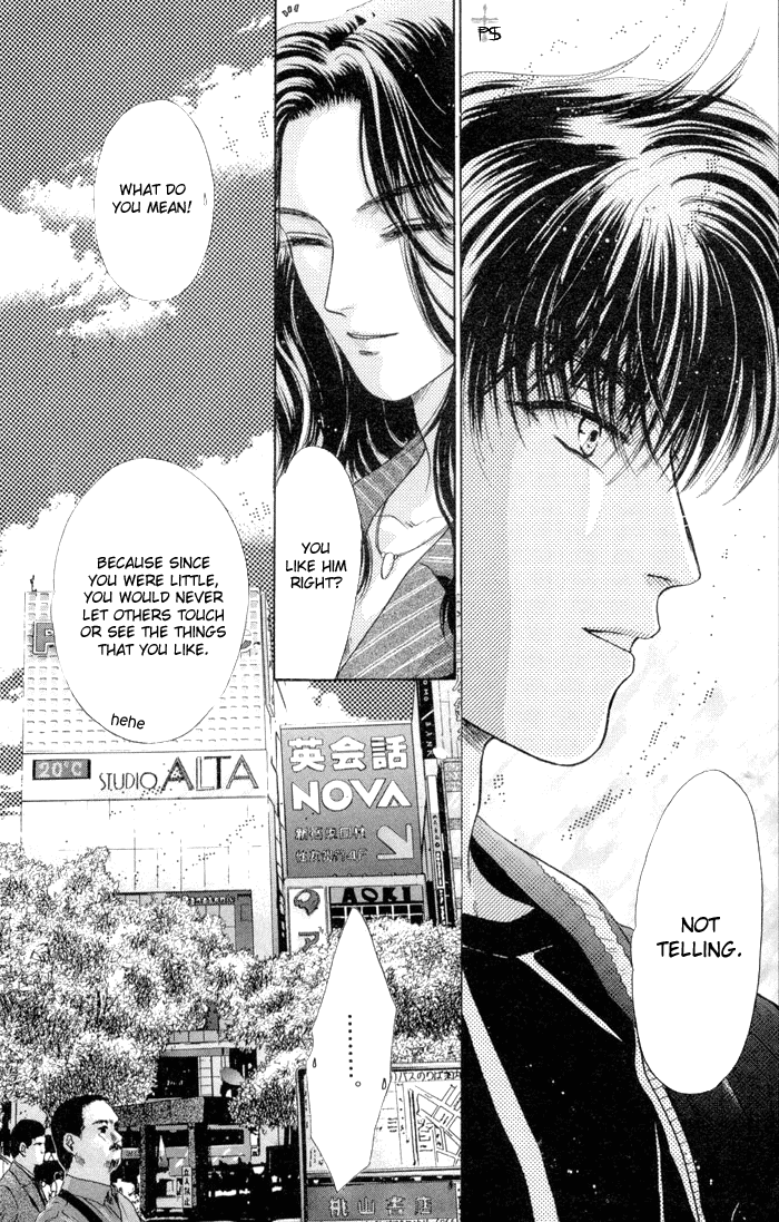 Komatta Toki ni wa Hoshi ni Kike! Vol. 2 Ch. 5 第12页