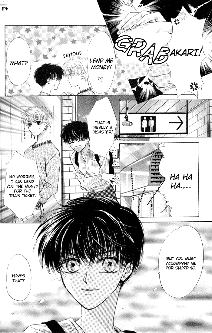 Komatta Toki ni wa Hoshi ni Kike! Vol. 2 Ch. 5 第15页