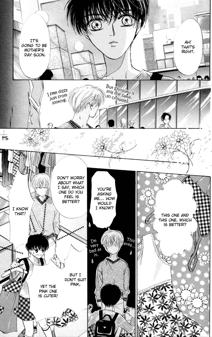 Komatta Toki ni wa Hoshi ni Kike! Vol. 2 Ch. 5 第18页