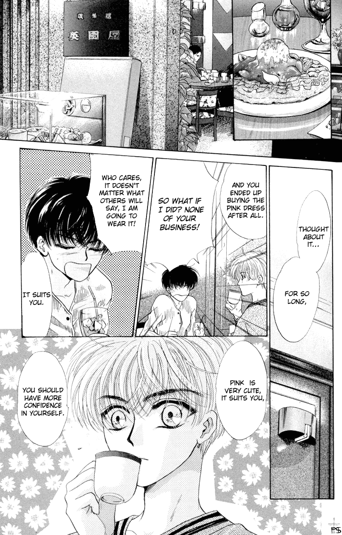 Komatta Toki ni wa Hoshi ni Kike! Vol. 2 Ch. 5 第20页