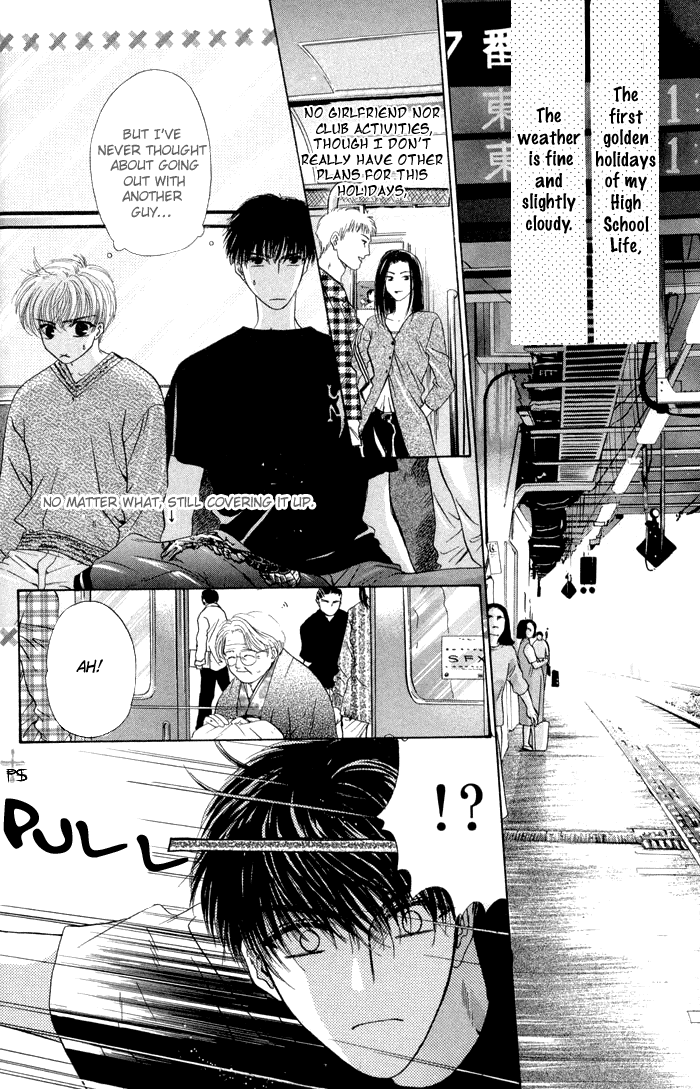 Komatta Toki ni wa Hoshi ni Kike! Vol. 2 Ch. 5 第3页