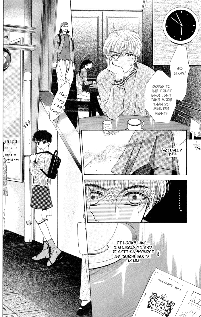 Komatta Toki ni wa Hoshi ni Kike! Vol. 2 Ch. 5 第23页