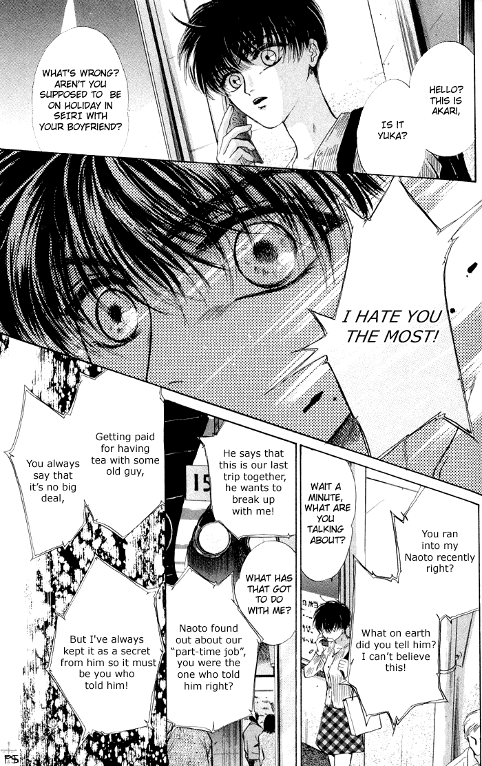 Komatta Toki ni wa Hoshi ni Kike! Vol. 2 Ch. 5 第24页