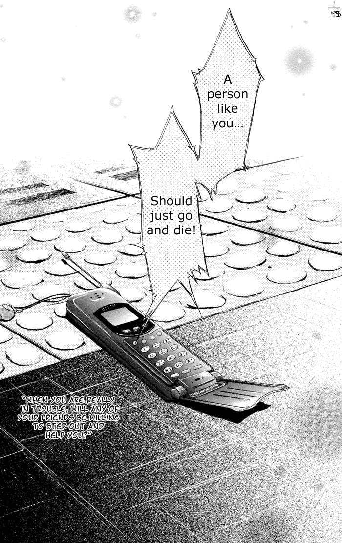 Komatta Toki ni wa Hoshi ni Kike! Vol. 2 Ch. 5 第25页