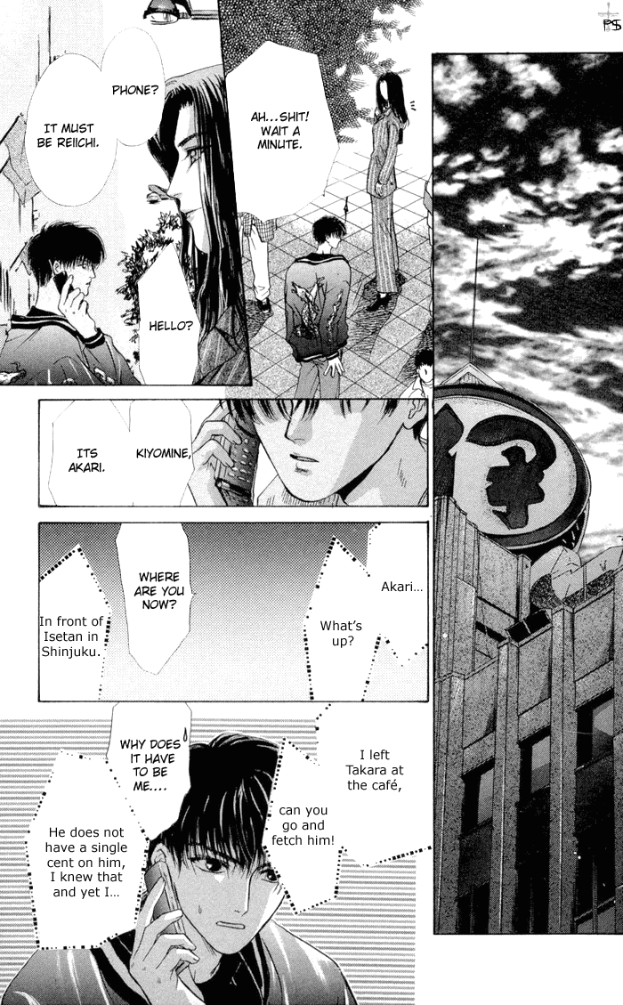 Komatta Toki ni wa Hoshi ni Kike! Vol. 2 Ch. 5 第26页