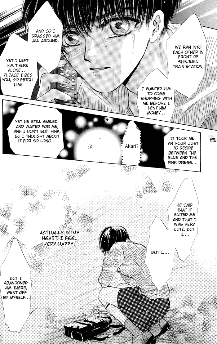 Komatta Toki ni wa Hoshi ni Kike! Vol. 2 Ch. 5 第27页