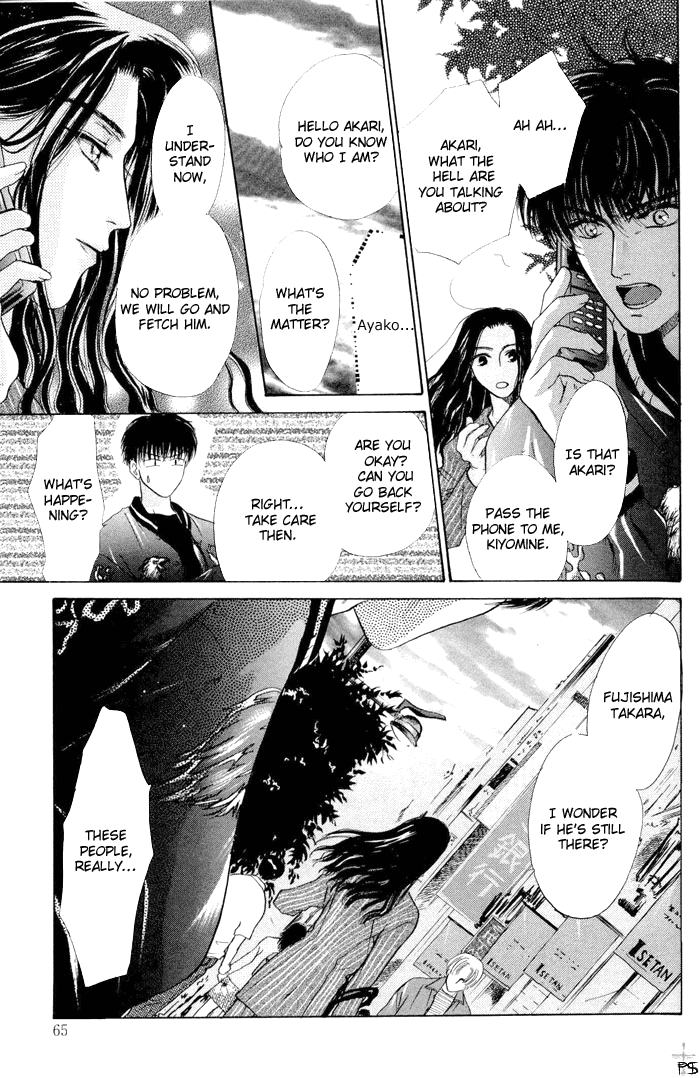 Komatta Toki ni wa Hoshi ni Kike! Vol. 2 Ch. 5 第28页