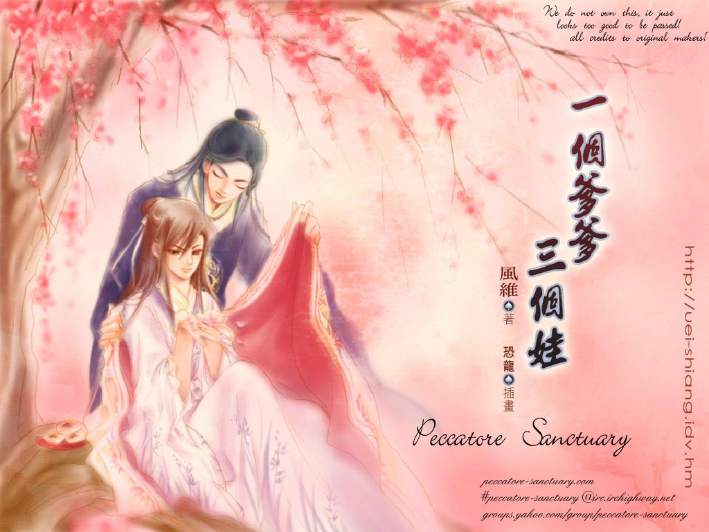Komatta Toki ni wa Hoshi ni Kike! Vol. 2 Ch. 5 第34页