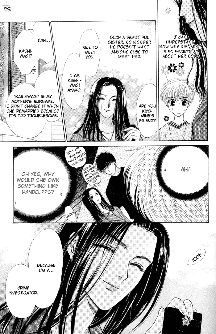 Komatta Toki ni wa Hoshi ni Kike! Vol. 2 Ch. 5 第10页