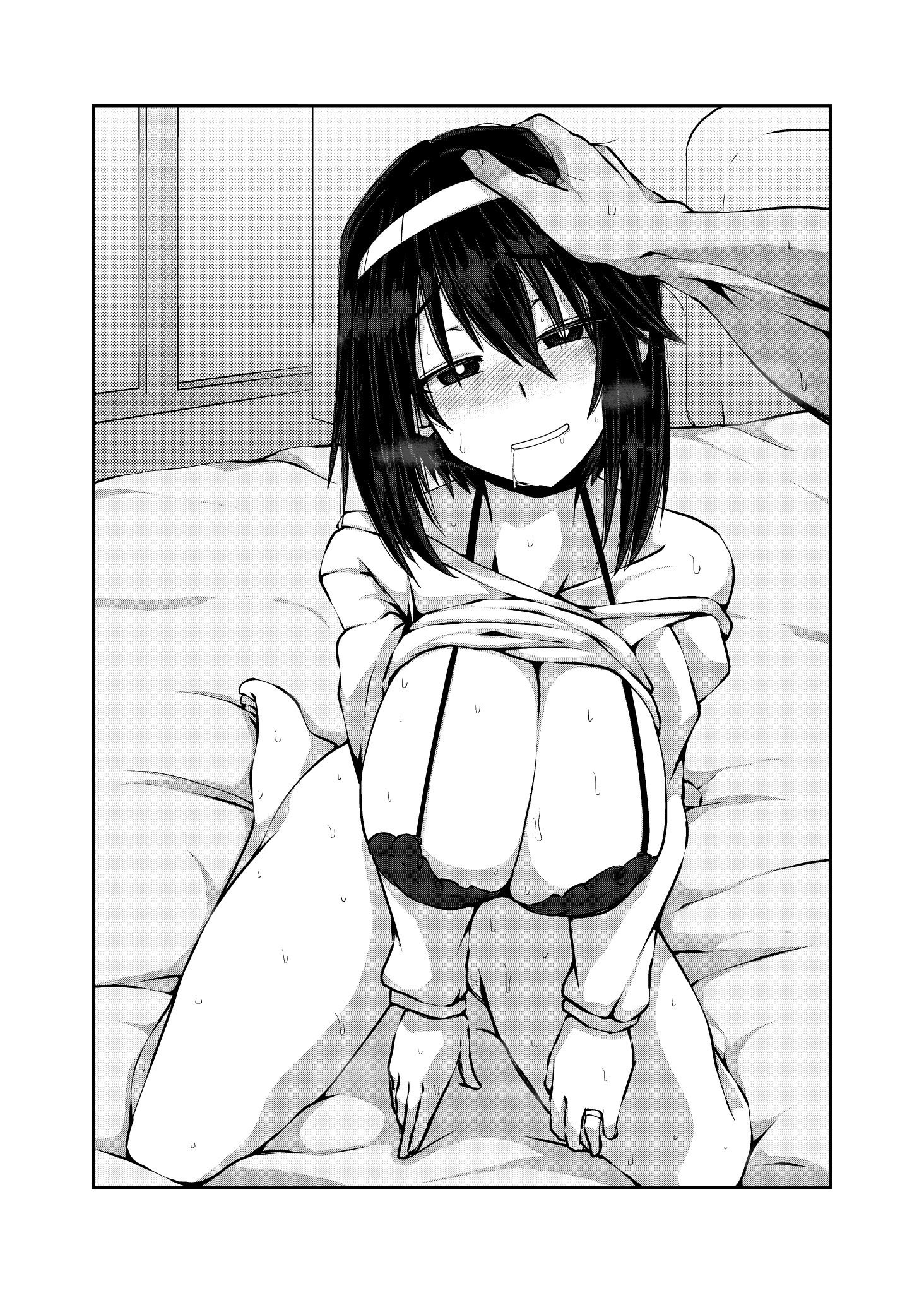 Nakayoshi Fuufu no Memorial Ch. 4 第2页