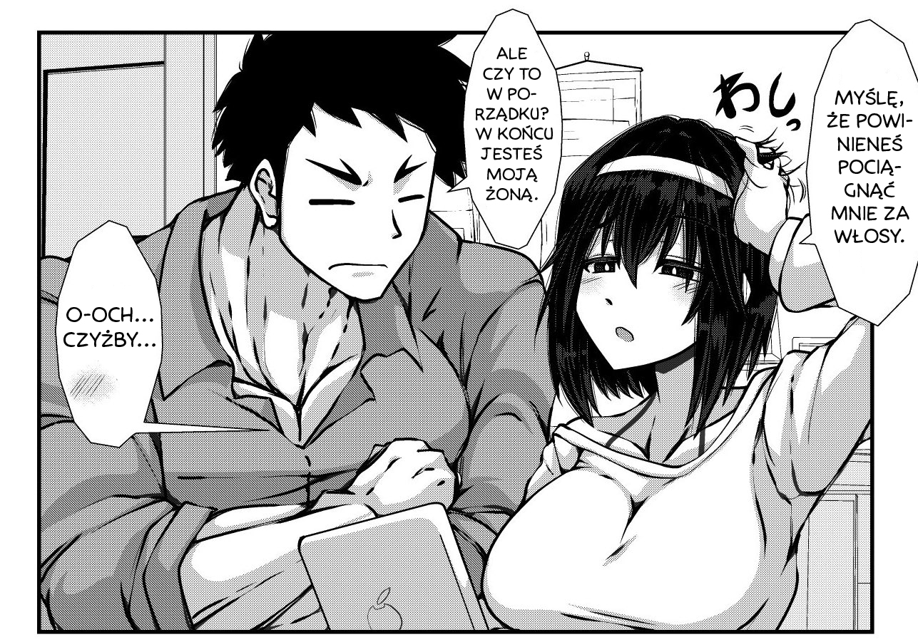Nakayoshi Fuufu no Memorial Ch. 4 第3页