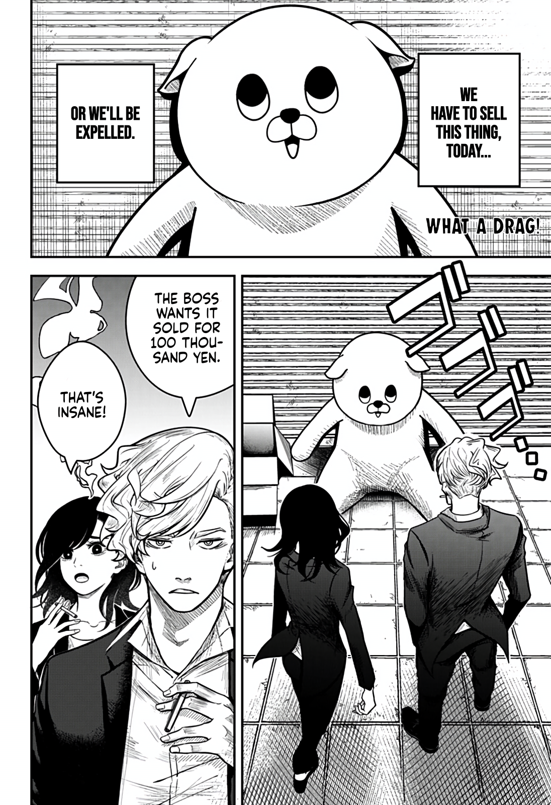 Nuigurumi-uri no Yakuza-tachi Oneshot 第2页