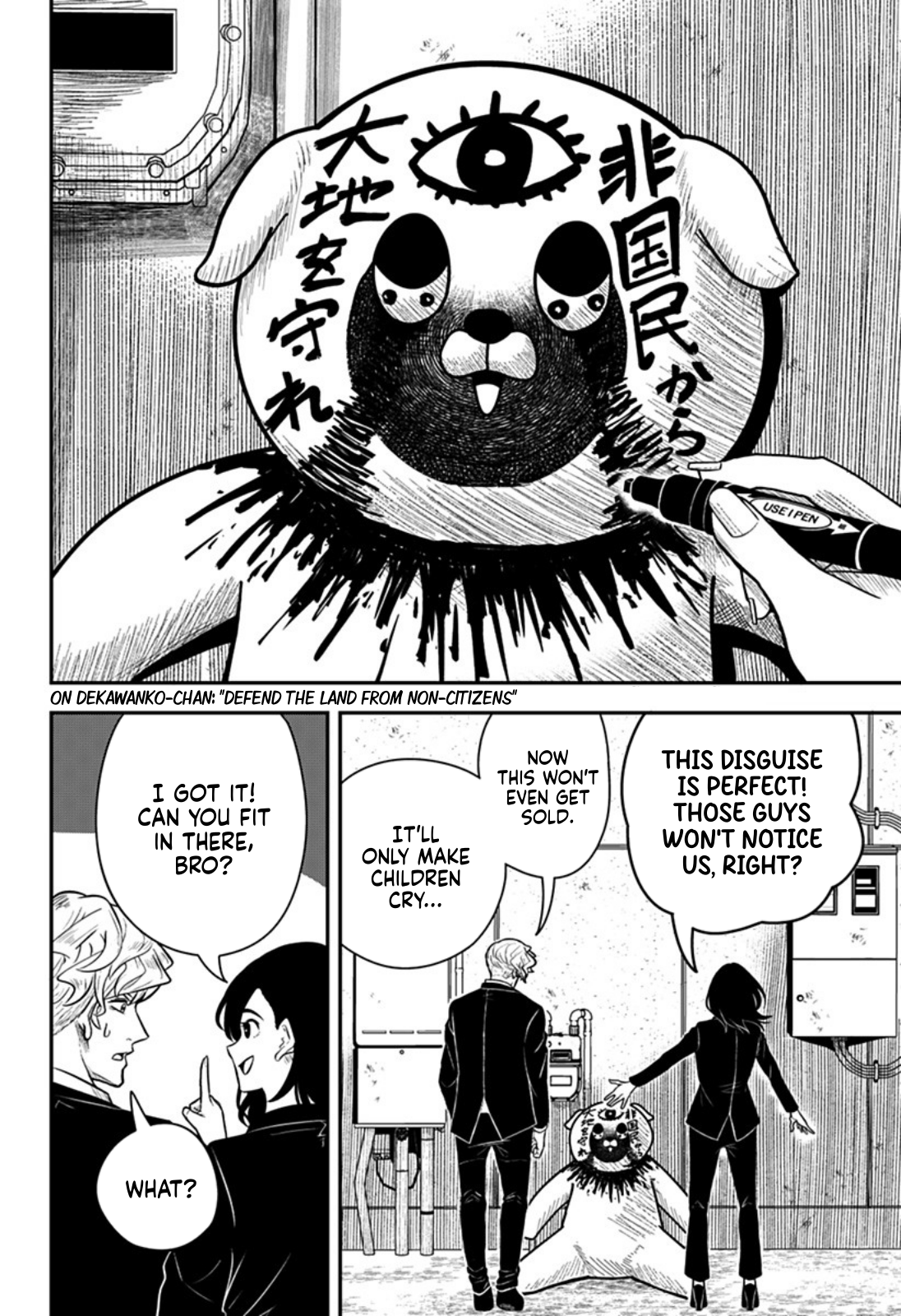 Nuigurumi-uri no Yakuza-tachi Oneshot 第12页