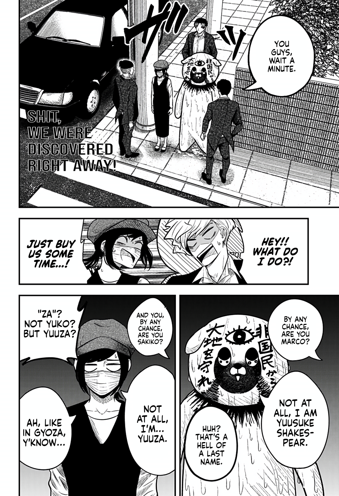 Nuigurumi-uri no Yakuza-tachi Oneshot 第14页