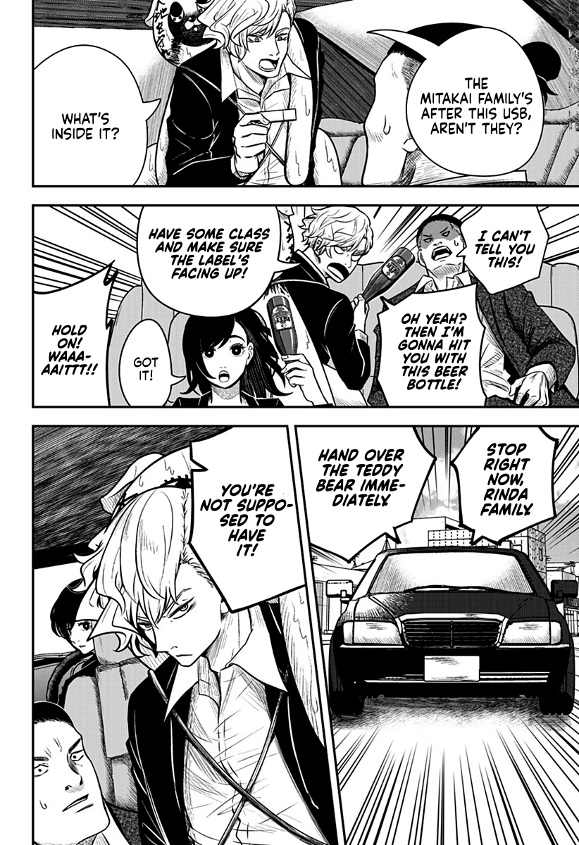 Nuigurumi-uri no Yakuza-tachi Oneshot 第18页