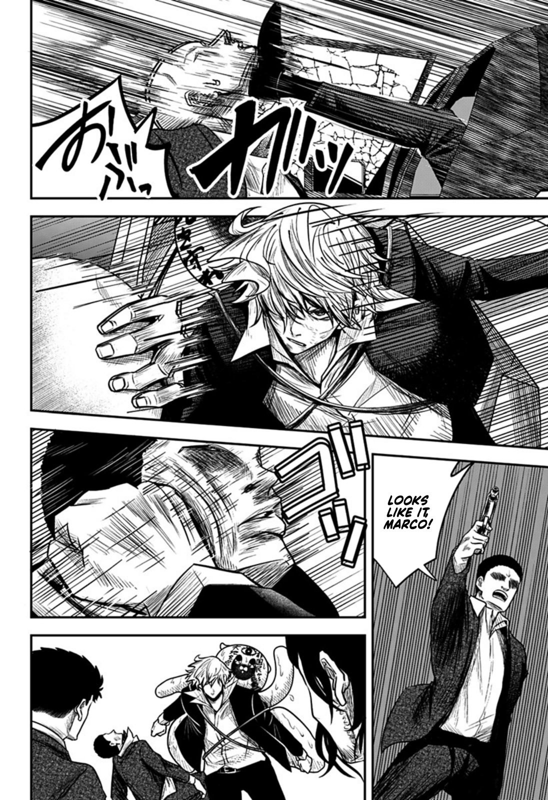 Nuigurumi-uri no Yakuza-tachi Oneshot 第22页