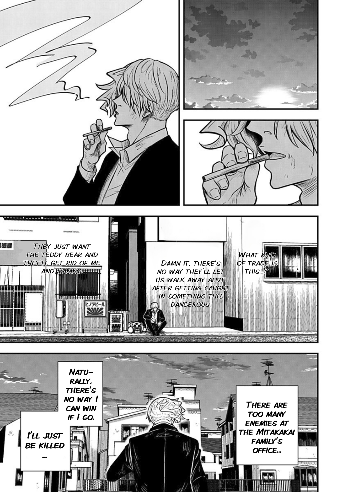 Nuigurumi-uri no Yakuza-tachi Oneshot 第25页