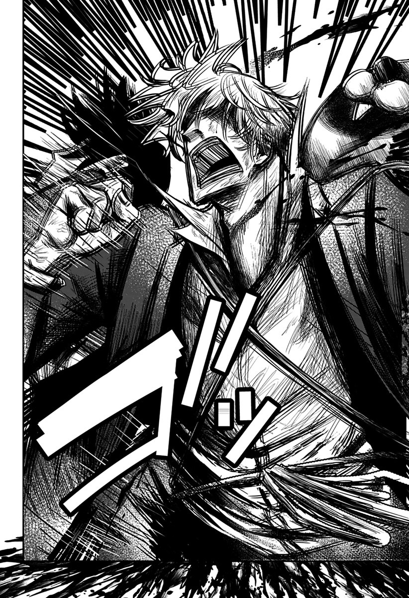 Nuigurumi-uri no Yakuza-tachi Oneshot 第36页