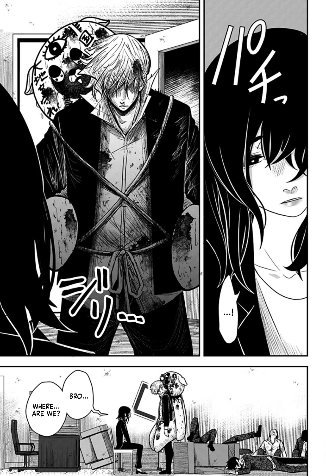 Nuigurumi-uri no Yakuza-tachi Oneshot 第37页