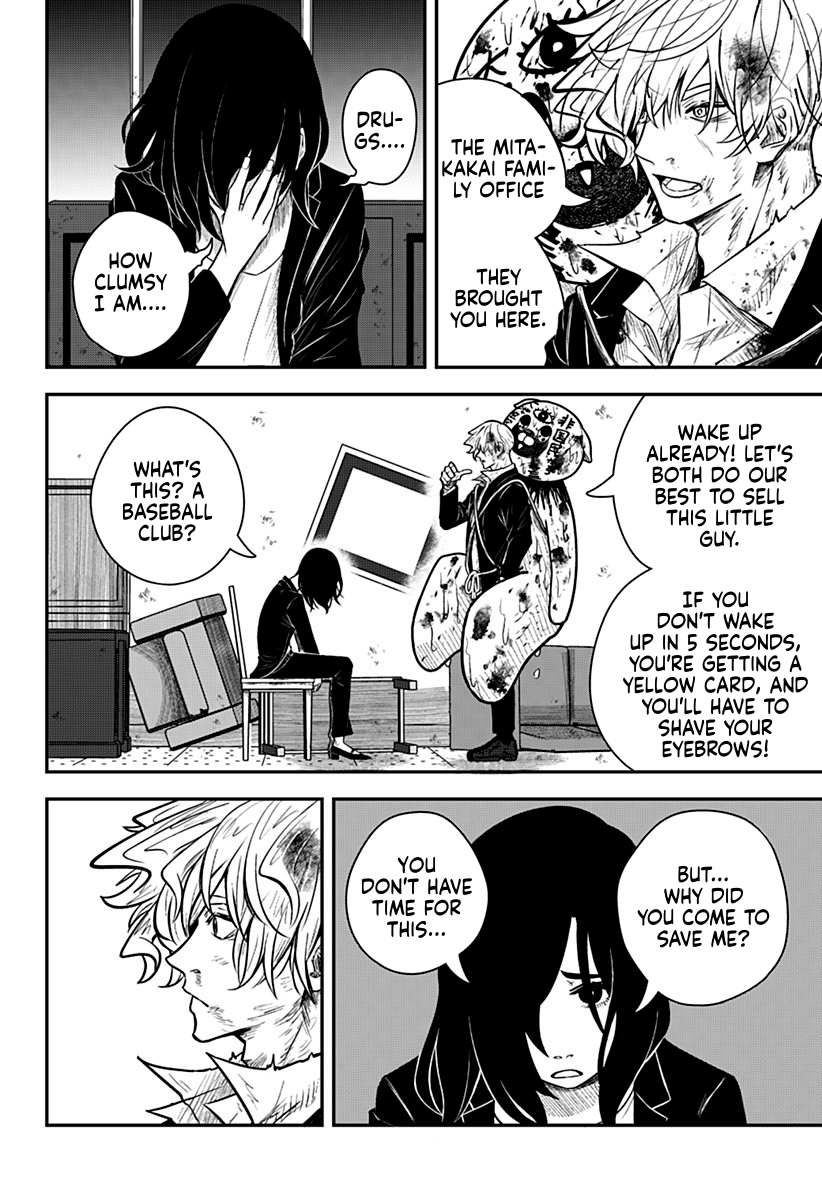 Nuigurumi-uri no Yakuza-tachi Oneshot 第38页