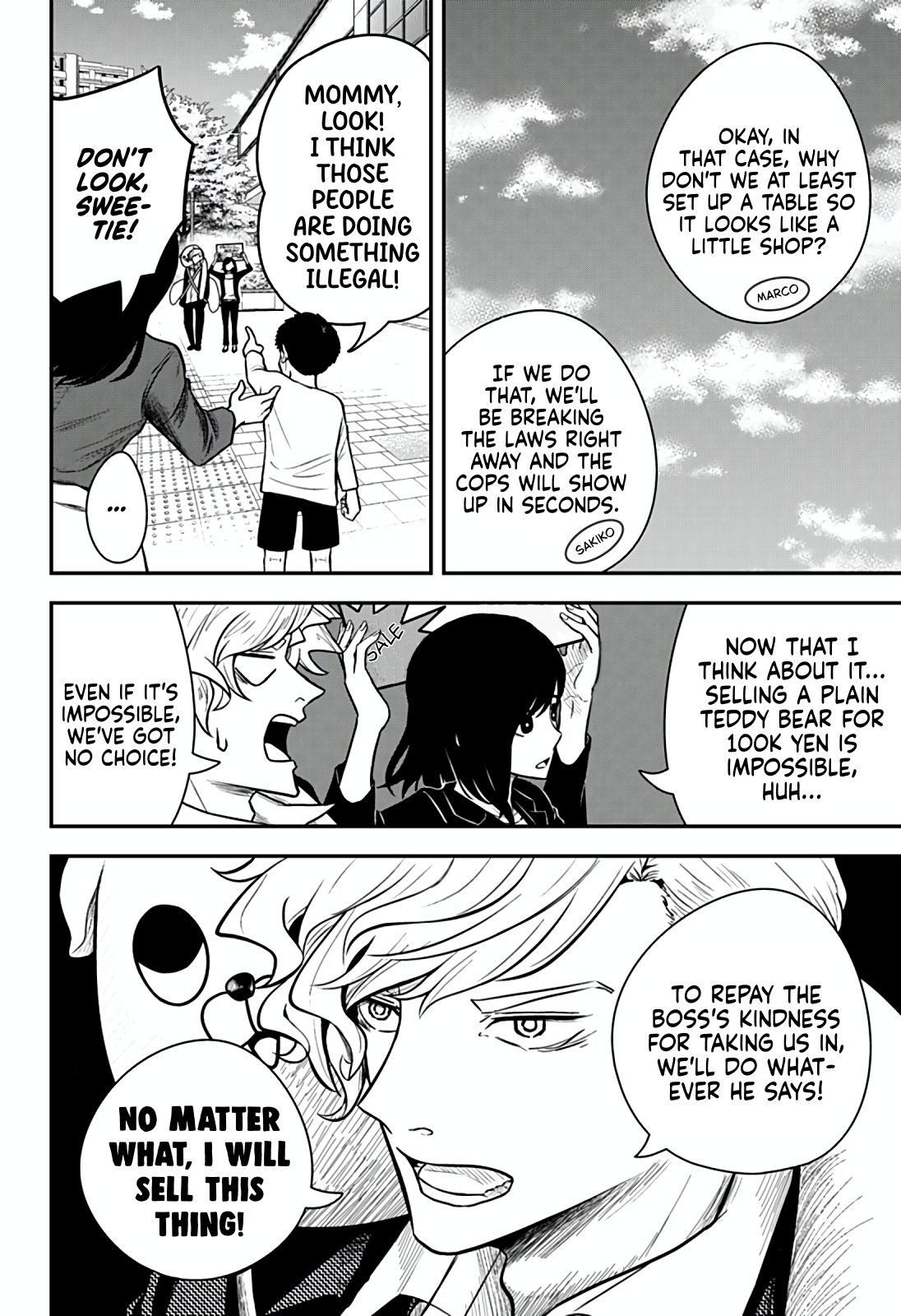 Nuigurumi-uri no Yakuza-tachi Oneshot 第8页