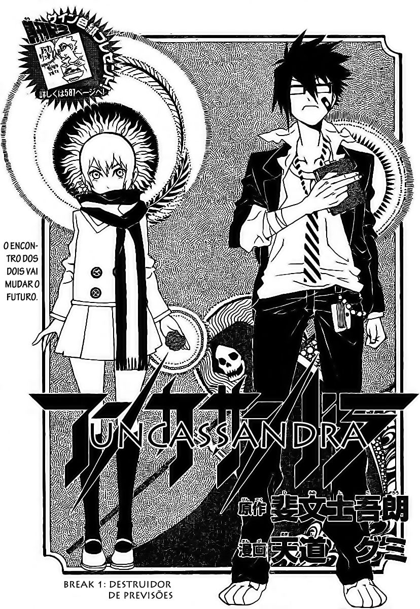 Ann Cassandra Destruidor de previsões 第1页