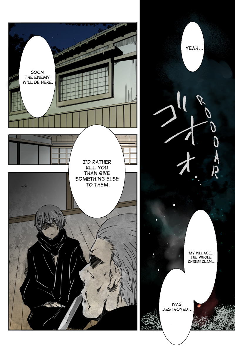 Hikari no Iroha 第6页