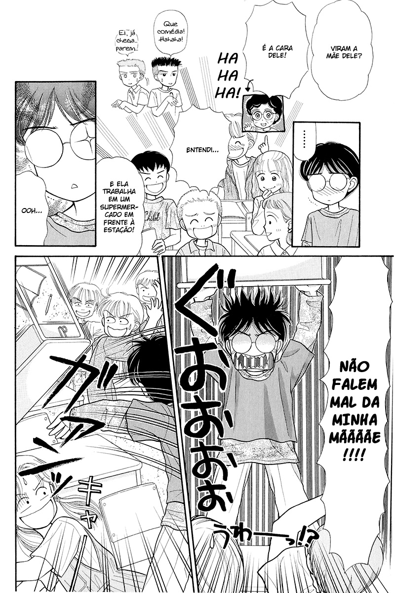 Kodocha Vol. 1 Ch. 4 第11页