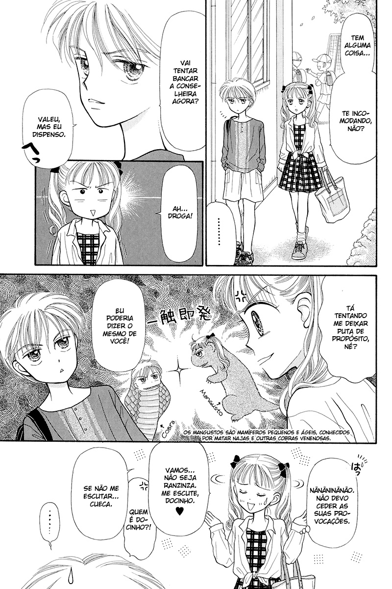 Kodocha Vol. 1 Ch. 4 第18页