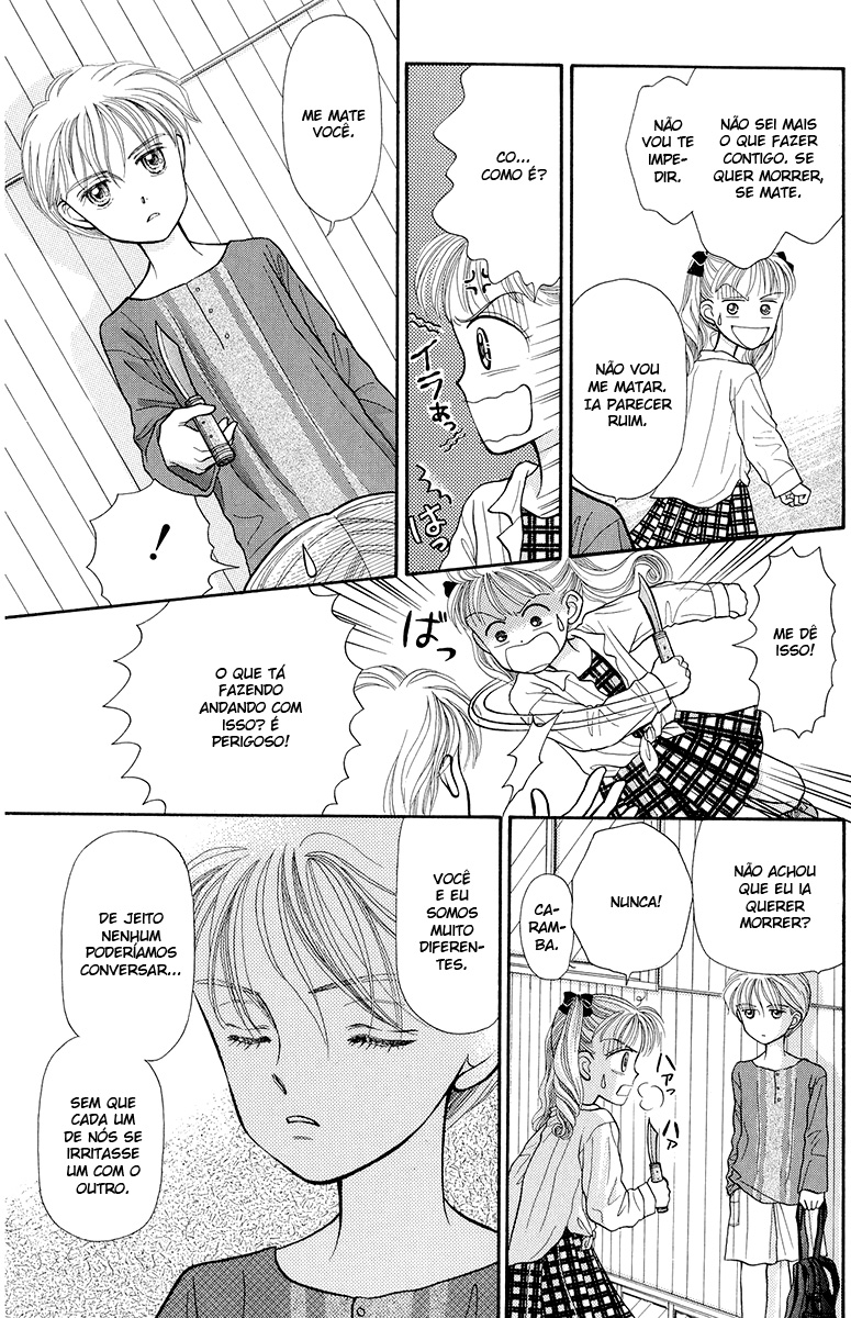 Kodocha Vol. 1 Ch. 4 第22页