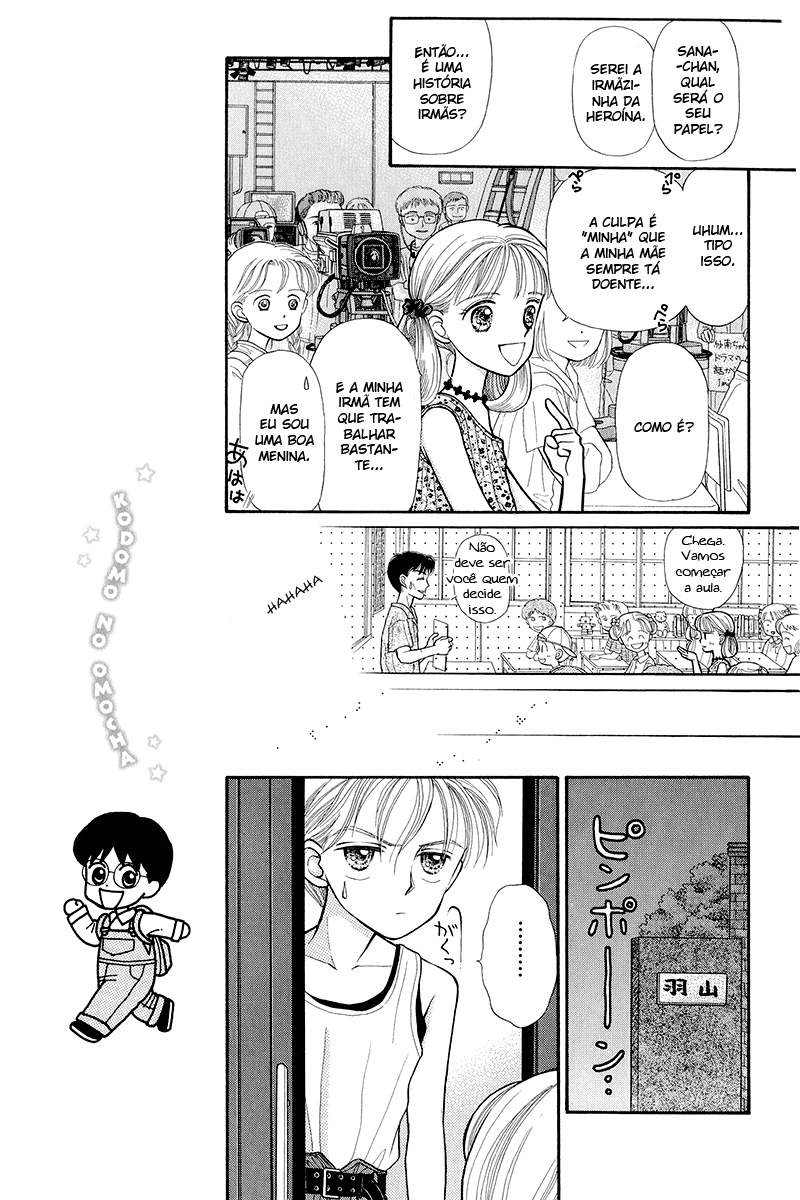 Kodocha Vol. 1 Ch. 4 第28页