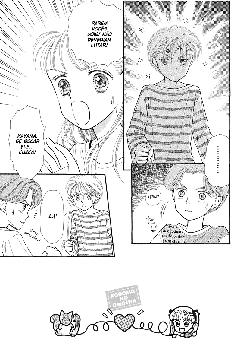 Kodocha Vol. 1 Ch. 4 第4页