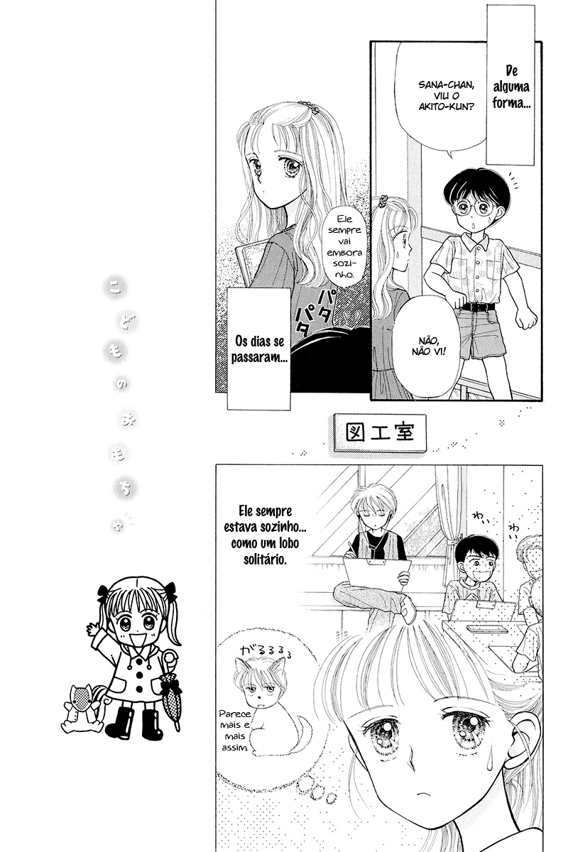 Kodocha Vol. 1 Ch. 4 第8页