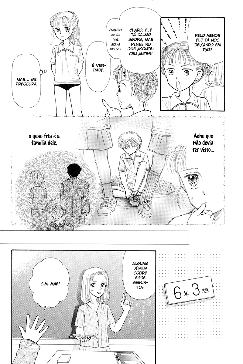 Kodocha Vol. 1 Ch. 4 第9页