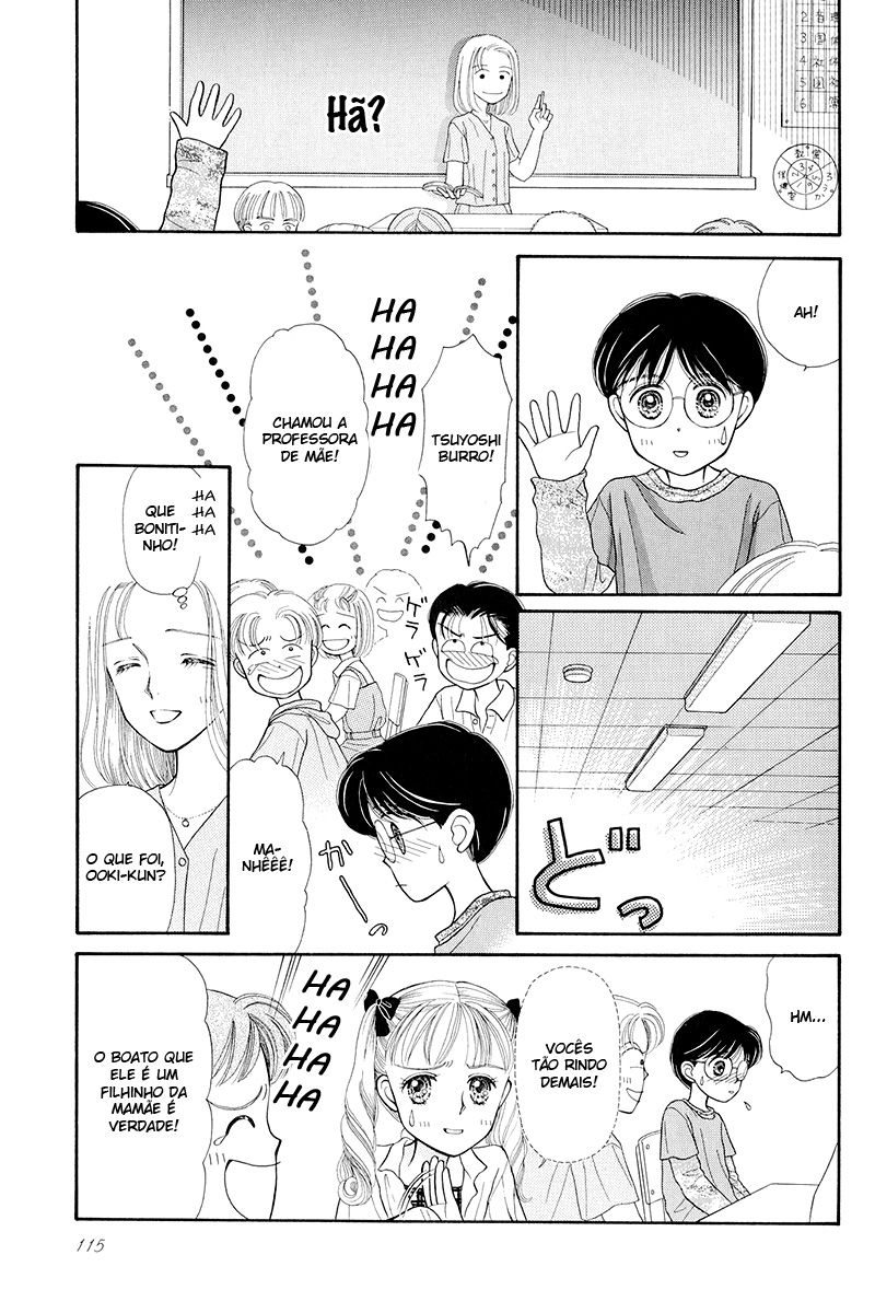 Kodocha Vol. 1 Ch. 4 第10页