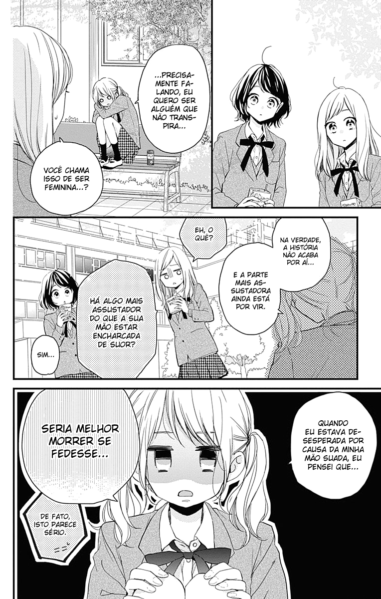 Miniamaru Kareshi Vol. 1 Ch. 3 第5页